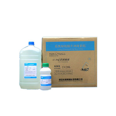 Industriespezifisch empfindliche Röntgenfilmentwickler und -befestiger CTGG30313